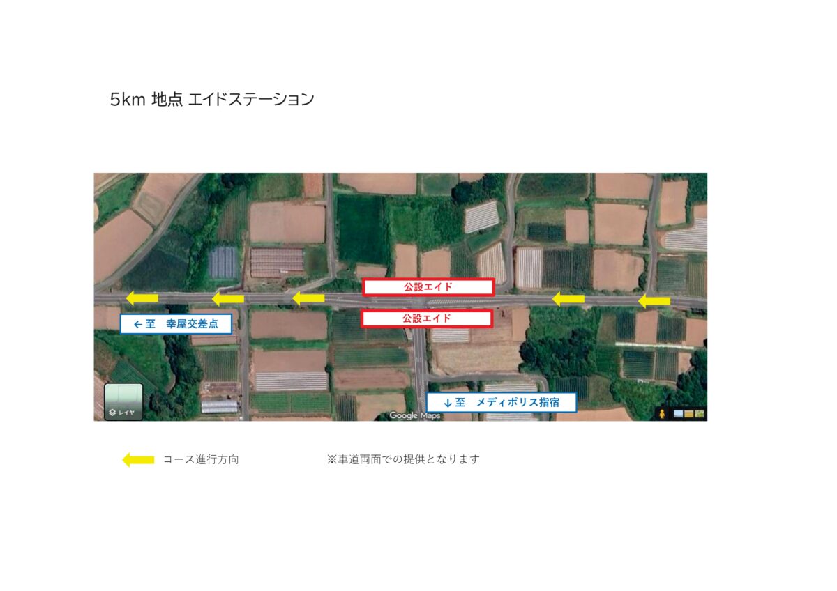 Ibusuki Nanohana Marathon, Ibusuki