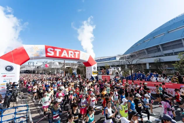Nagoya Adventure Marathon, Nagoya